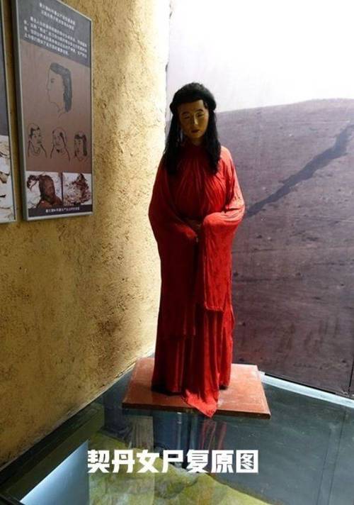 历史三奇命的女人