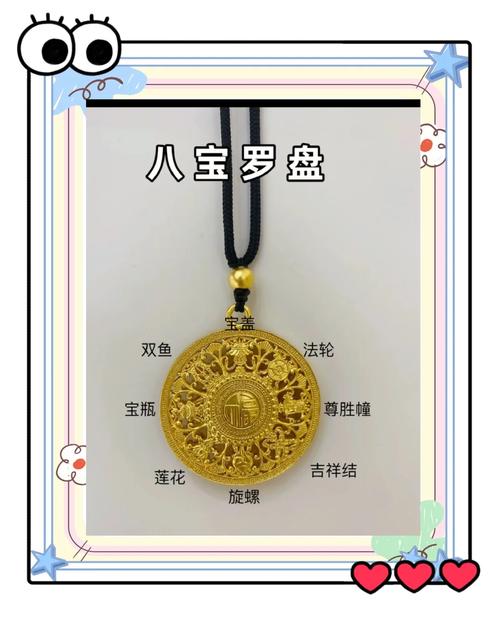民间常见的护家之宝,你认识哪几个？