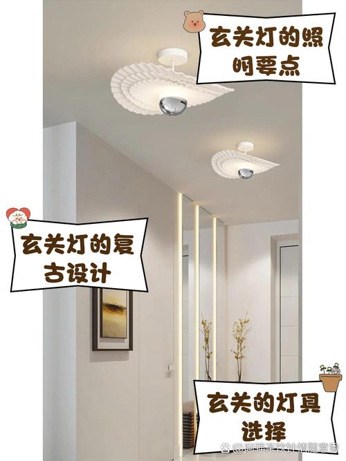 灯饰装修气运大全  有什么气运禁忌