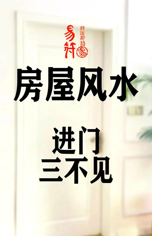 农村住宅大门四大禁忌 门对窗财光光