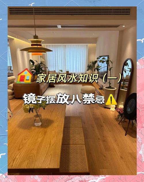 容易让家人吵架的气运布局  镜子安放不当
