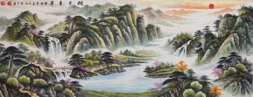 寓意吉祥旺财的山水画 旭日东升山水图可招财