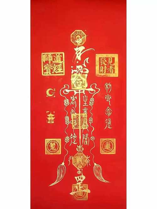 观音灵签第二十六签 钟馗得道