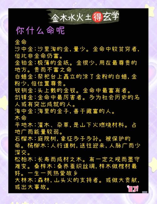 剑锋金命养什么旺自己 什么最旺剑锋金命的人