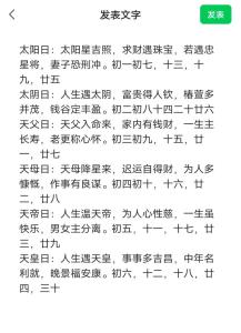 农历7月22日出生好吗 命运分析