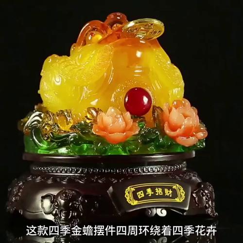 客厅旺财镇宅摆件