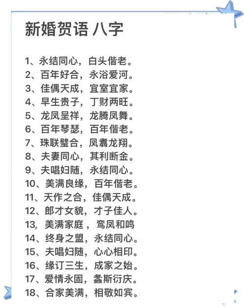 沙中土命女和平地木男 佳偶天成百年偕老