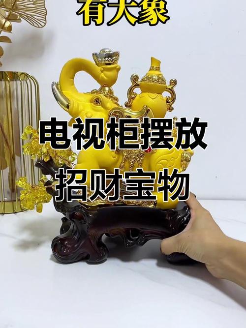 客厅电视柜上摆什么招财