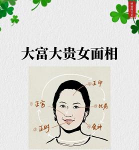 什么是天庭饱满地阁方圆，这种面相的人命运会非常好
