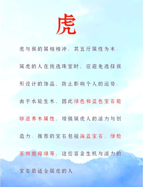 命理解析 2022年农历八月出生的虎好不好 五行缺什么