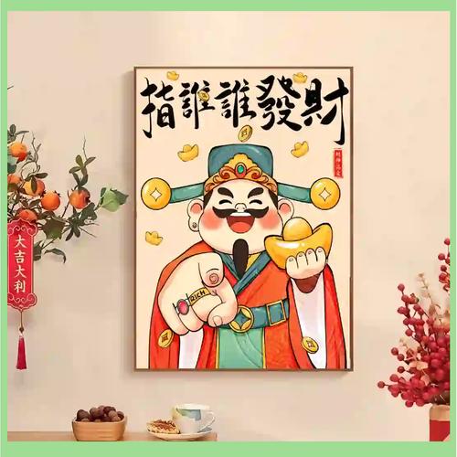 招财进宝情侣头像,财神爷画像贴在家里什么位置?