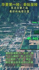 秦始皇墓地在哪里,秦始皇的墓到底埋在哪里?