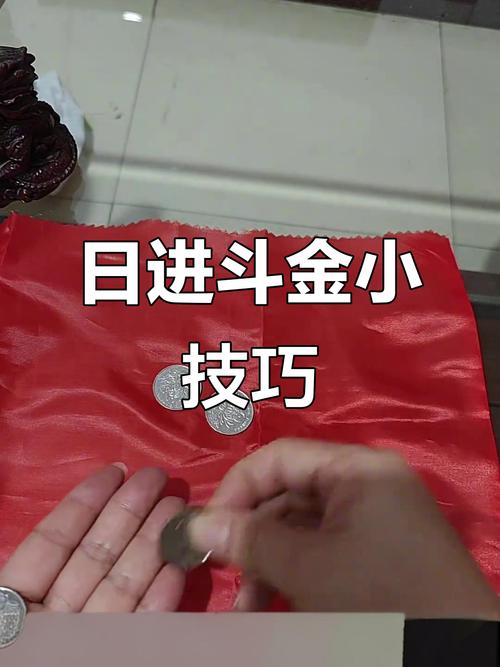 床底下放18个硬币招旺财 床底下放硬币对财运的影响