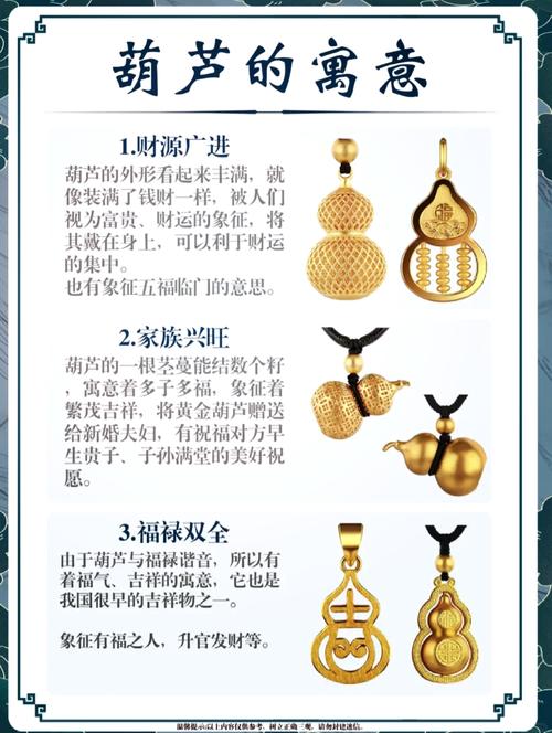 家居挂件的风水知识大全