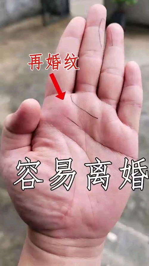 有第三者婚姻手相特征 感情线呈现锯齿状