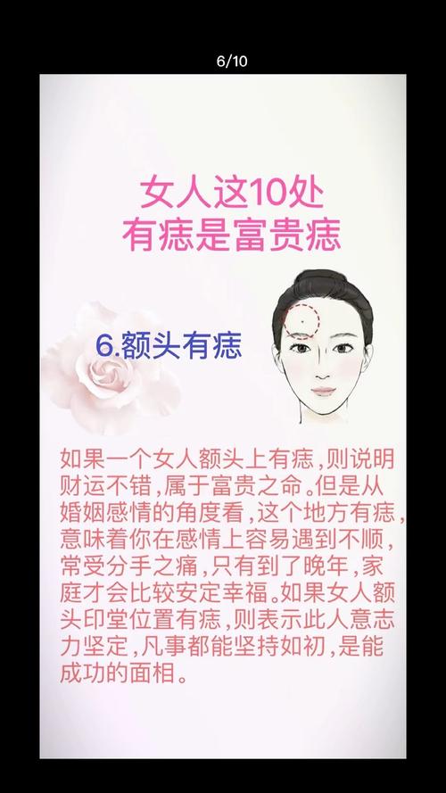 富贵的命早有征兆,天生富贵命的女人面相有哪些特征?