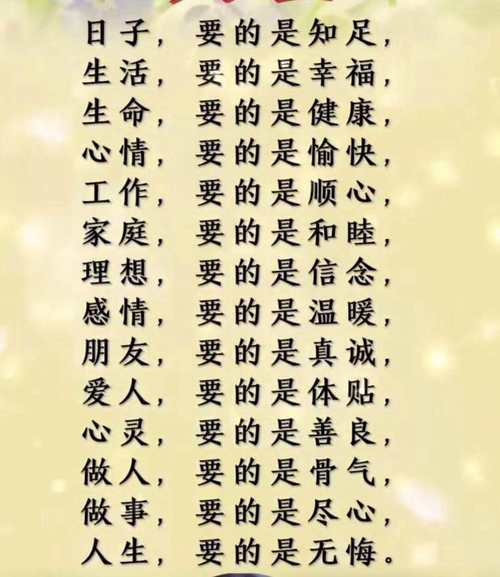 2023年五月八日出生的人 细心谨慎体贴入微