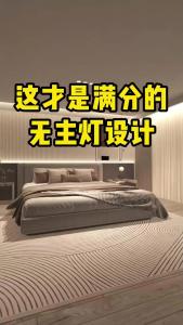怎样看卧室中的水晶灯风水呢