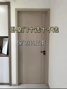 房门颜色风水禁忌 房门颜色注意事项