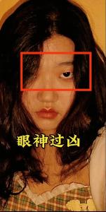 脸长嘴尖的女人凶吗