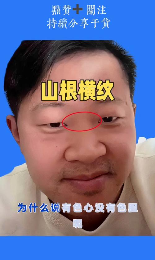 又穷又懒的男人面相 懒惰男人的面相