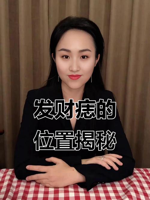 癸水命的女人面相 最喜财星
