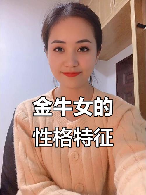 越大欲望越多的生肖女 越老性越强的生肖女