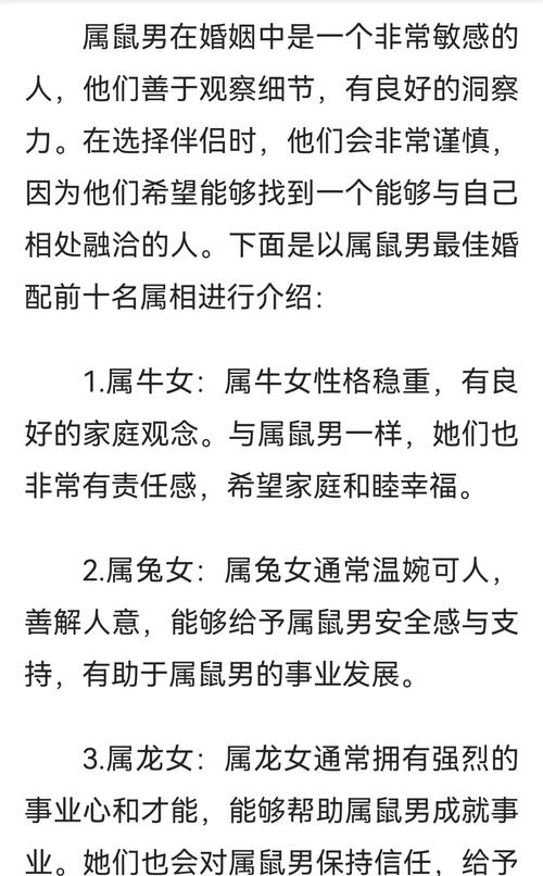 婚后对妻子真心实意的生肖男 婚后比老婆细心的生肖男