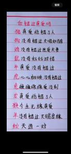 情场顺风顺水的生肖男 恋爱高手的生肖男