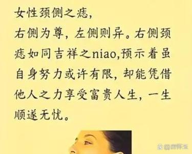 有哪些体相的女人财运不好