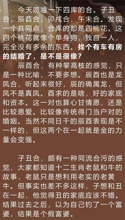午时男和午时女结婚好不好 多矛盾纷争