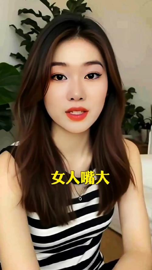 嘴大无收的女人可以娶吗