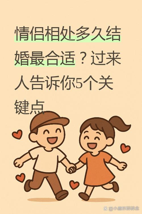 两个己土可以结婚吗 相处和谐偶有矛盾