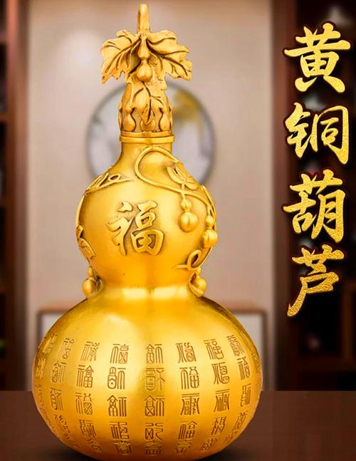铜葫芦不适合什么人