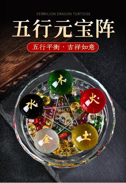 办公室摆放什么水晶招财 财富不断五行为火