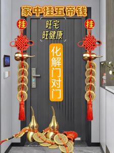 葫芦挂门口怎么挂好