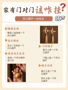 家中挂9个葫芦的讲究