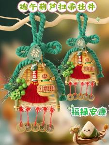 簸箕葫芦挂件的寓意