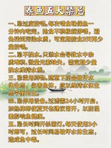 养鱼有哪些作用