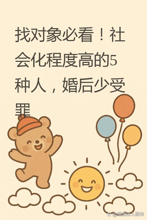 婚姻中男大女5岁的利弊,你找老婆喜欢大5岁还是小五岁