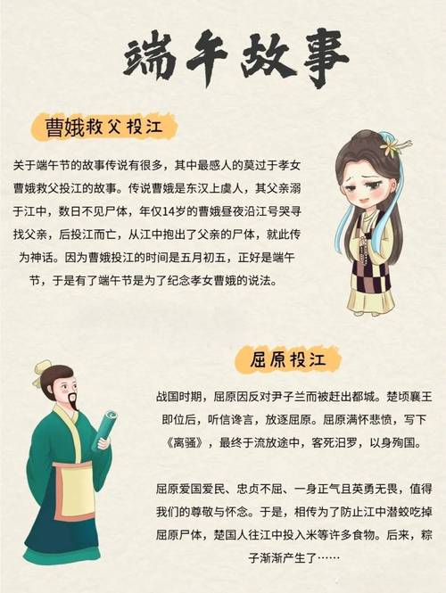 端午节出生的人有明星命吗 命中带有一定的权势