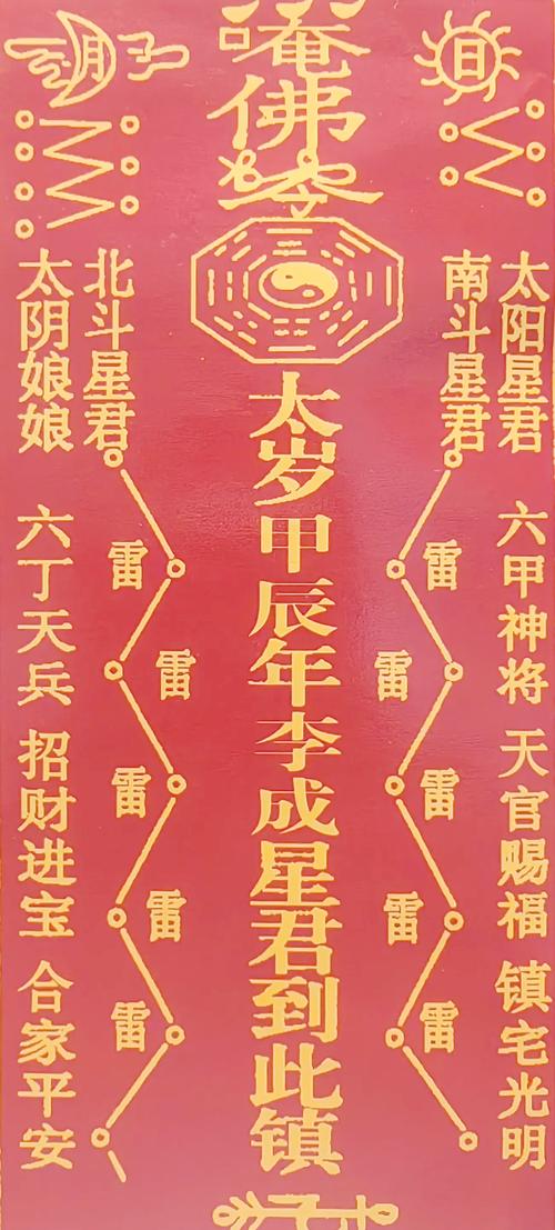女孩逢9出生好不好  怎样逢凶化吉