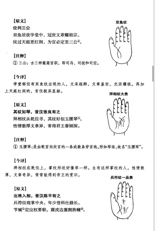 乾低克父母，坎低不受祖是什么意思 手相解析