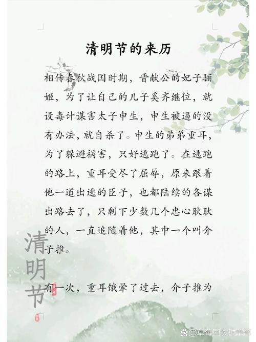 女孩清明节出生好不好  聪明机智天胎之命