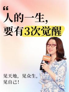 正月二十八生的女孩命运  直觉敏锐事业抢占先机