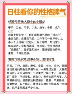 6月1日出生的人的性格 时而温和时而强悍