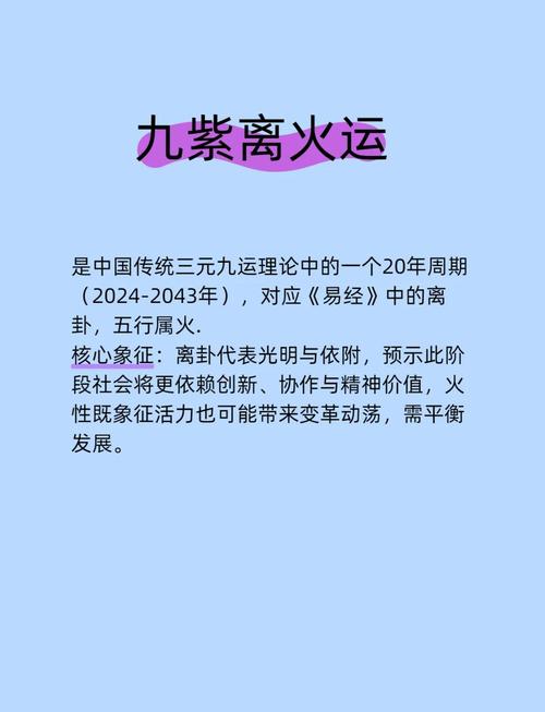 九运行业有什么特点