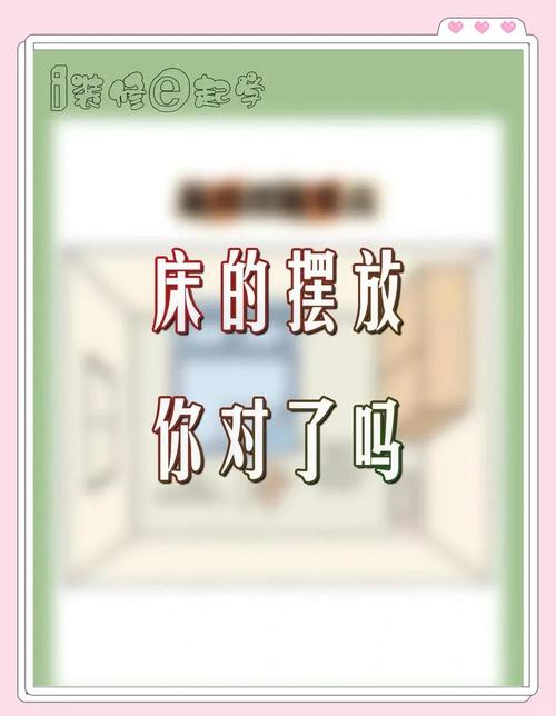床头一半靠窗户怎么办？如何化解？