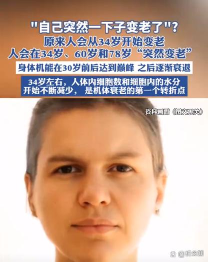 9月23日出生的人很可怕 分析9月23日出生的人说法