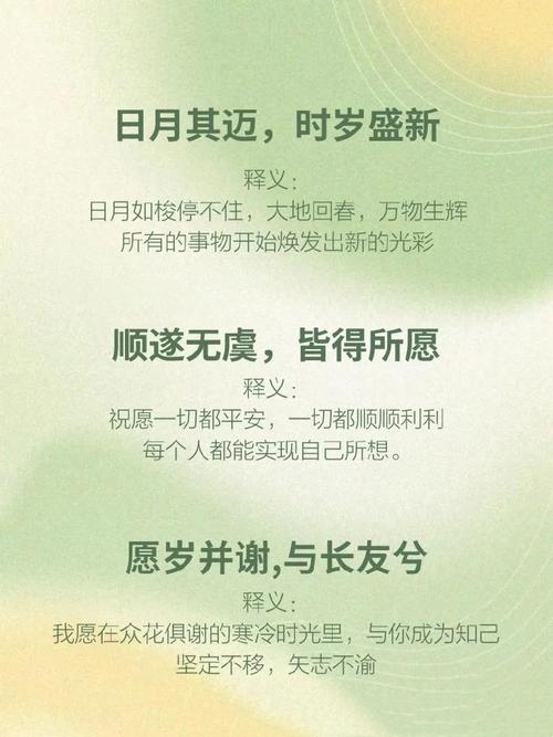 享福命的女人八字 福泽深厚好运连连